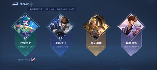 王者荣耀怎么领取游戏皮肤，王者荣耀免费获取皮肤的15种方法