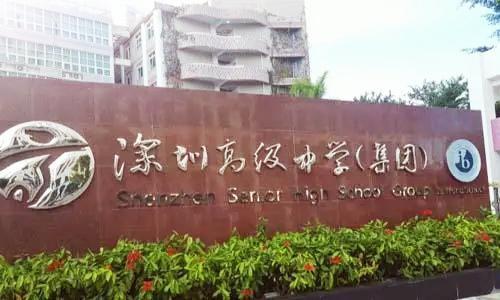 平冈中学录取分数线2021，平冈中学录取分数线2016（高中排名公办2022录取分数线公布了）