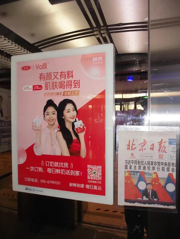 你知道什么是电热地板吗，地热地板和普通地板的区别是什么（和伙人近期上刊项目汇编）