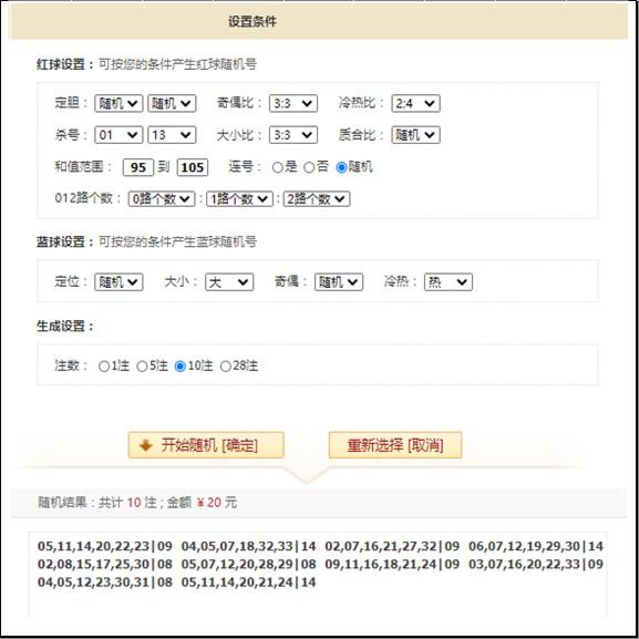 三个连续的偶数(三个连续偶数的积是2680)