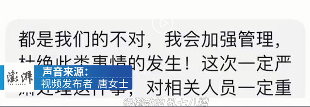 农商银行几点上班下班时间，农商银行上班下班时间（孝昌农商行工作人员被拍到办业务时玩游戏）