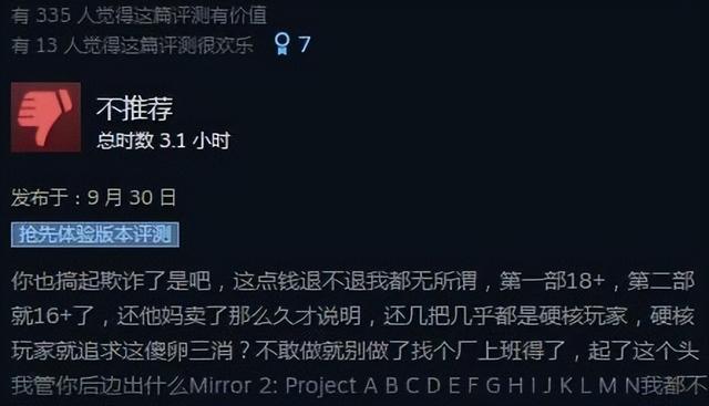 贴吧动态头像怎么弄，在百度贴吧中如何设置动态头像（玩家全成了小丑）