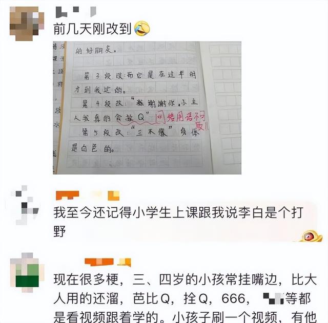 emo梗是什么意思，emo是什么意思网络语言（网络恶俗烂梗，已被移出群聊…）