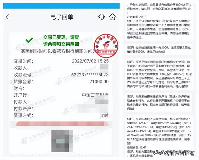 soul是什么软件，soul这个软件是做什么的（他突然问我叫什么名字”——Soul上的杀猪盘、校园贷和未成年人）