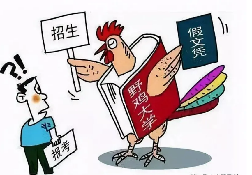 天津外大出国留学服务中心（引进）