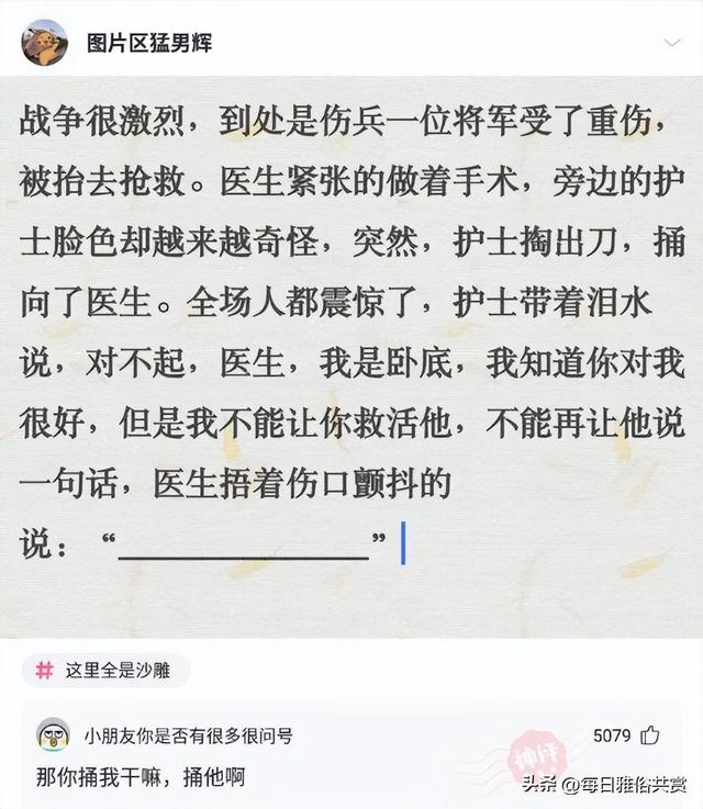 被赞漂亮如何回复机智，人家夸你漂亮怎么回答（老实说，你第一眼觉得谁最漂亮）