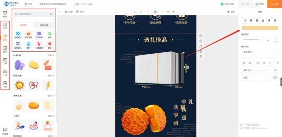 网店图片处理(网店商品图片)