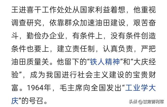 甘肃出的名人有哪些，甘肃出过的名人有哪些（甘肃名人潘石屹、赵满堂、王进喜）