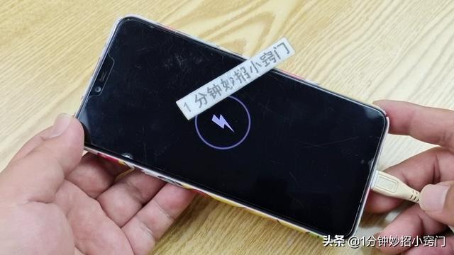 vivo手机充不进去电是什么原因，手机充不进电不用修