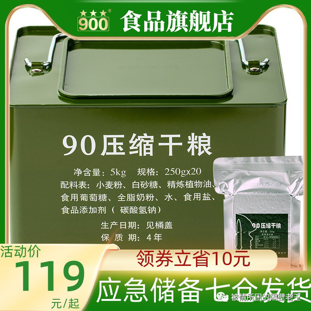 电池保质期多久，锂电池可以放置几年（家庭应急物资储备<建议收藏>）