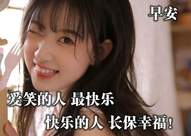 早晨充满正能量的句子，早上优美正能量句子（早上好说说语录图片）