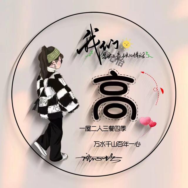 唯美动漫图片.治愈心灵.，微信头像，唯美动漫图片.治愈心灵.（34张小清新唯美动漫艺术头像）