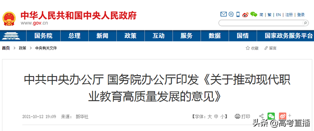 深圳职业技术学校招生条件2021，2021年深圳职业技术学院开设专业及招生专业目录表（刚刚！深职、深信要升本了）