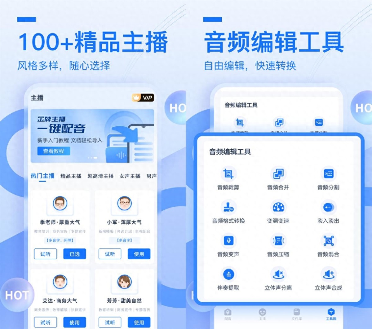 几款小众又好玩的APP，各具特色且实用性强