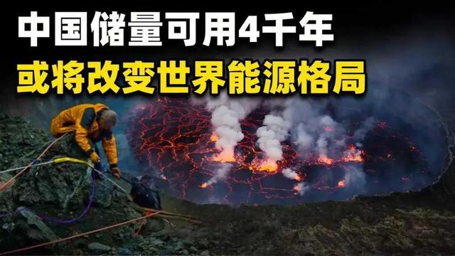 化石能源有哪些，化石燃料都包括哪些（又一种清洁能源——干热岩）