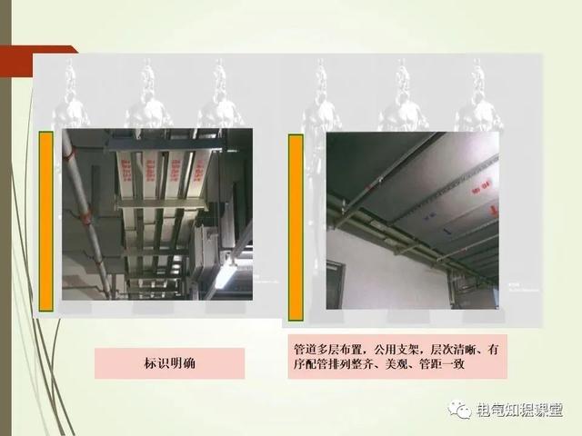 材料标准解析，材料标准号及材质大全（建筑电气材料验收标准及细部做法）