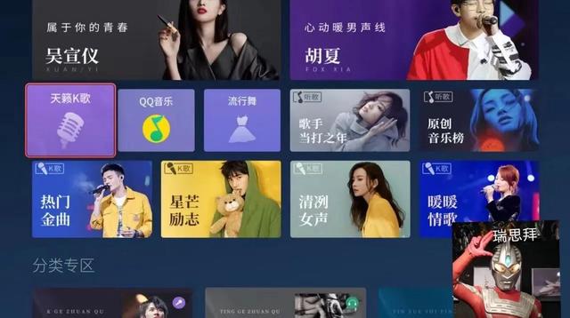 话筒怎么连接电视，无线话筒怎么连接电视（如何在电视上K歌）