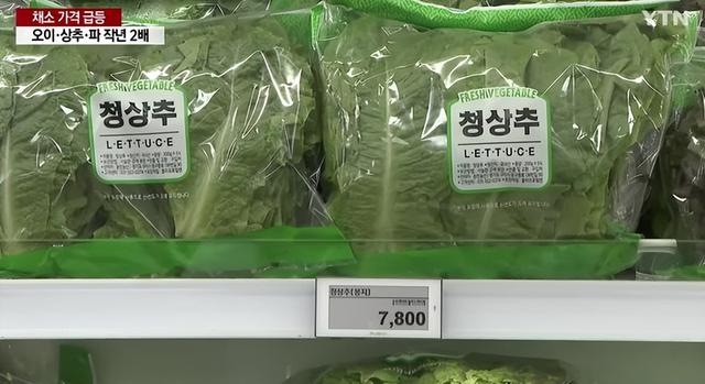三万韩元等于多少人民币，3万韩币换多少人民币（韩国一只炸鸡涨到3万韩元）
