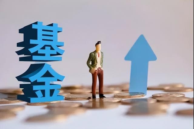 基金如何盈利的比例大點(diǎn)，基金如何盈利的比例大點(diǎn)呢？