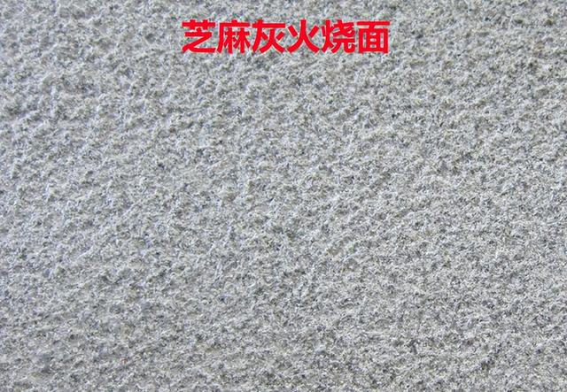 花岗岩石材报价，花岗岩石价格一般多少（最便宜的花岗岩石材价格）