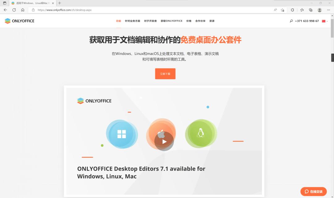 office哪个版本好用又快（最适合win7的office版本介绍）