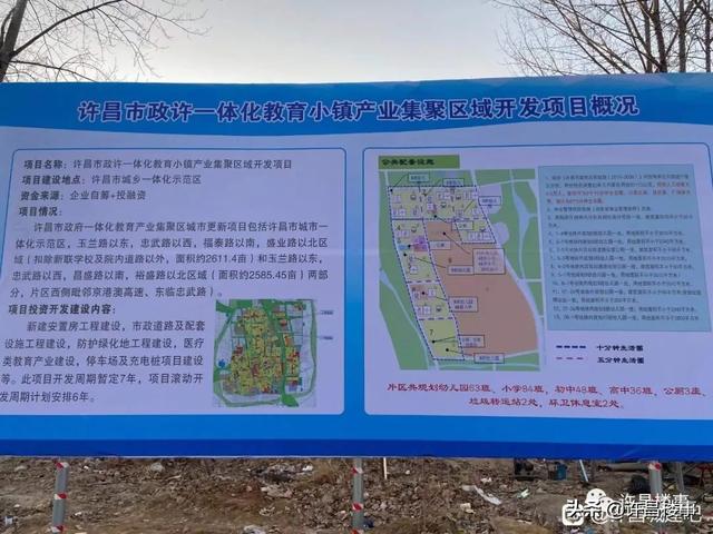 许昌职业技术学院占地面积，许昌职业技术学院（许昌“大学城”呼之欲出）