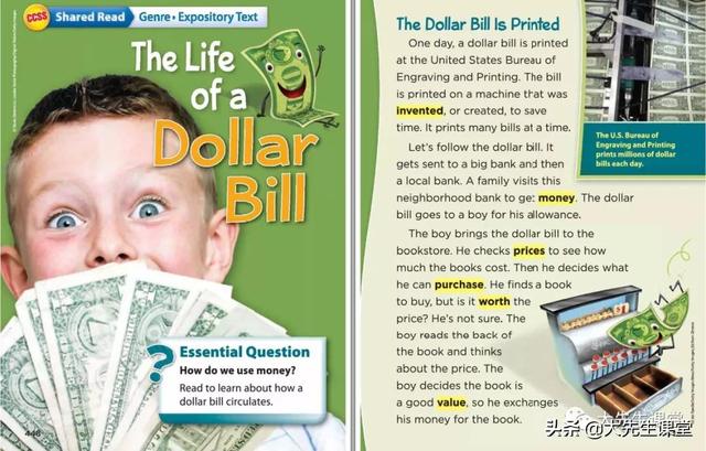 自然拼读什么教材好用，少儿自然拼读法哪个教材好（深度解析美国加州Wonders这套大神教材）