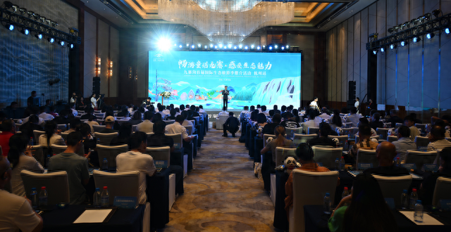 畅游童话九寨·感受生态魅力！四川·九寨沟诚邀浙江市民免费游九寨