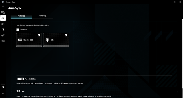 鼠标图标怎么换，如何自定义更改鼠标指针图标（可自更换微动的ROG）