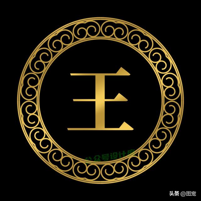 姓氏背景图，微信头像，姓氏背景图（让你的微信头像更具感染力）