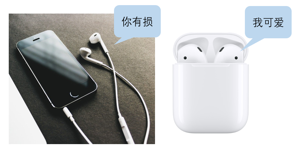 耳塞式耳机和入耳式耳机哪个好（从原理的角度告诉你耳机音质的区别）