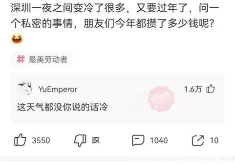 怎么调皮的回复我想你了，我想你了怎么回复对方（全网那些脑洞大开的搞笑神回复）