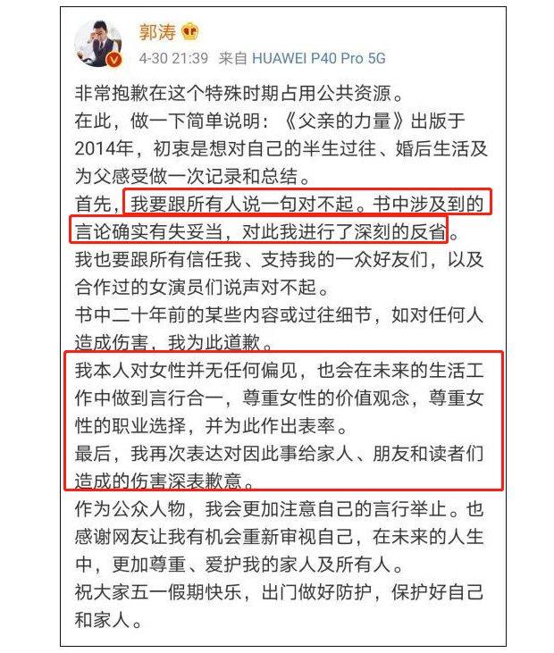 章子怡父母爱情，章子怡父母（8年后再看《父母爱情》）