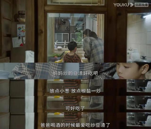 球菜是什么菜，球状的菜叫什么（隐藏在《今生有你》里的这道美味）