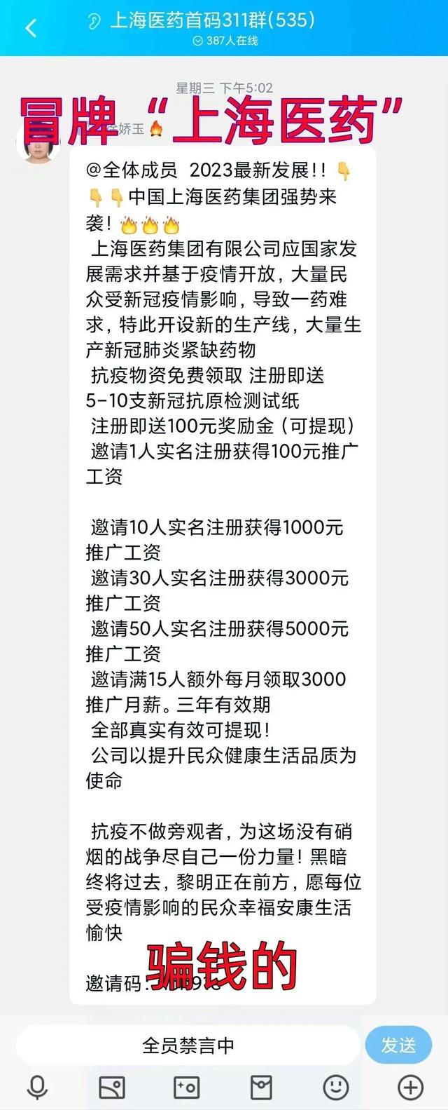 什么平台可以赚钱，推荐几款真实可靠的赚钱平台（这8个网络中的“发财”项目平台）