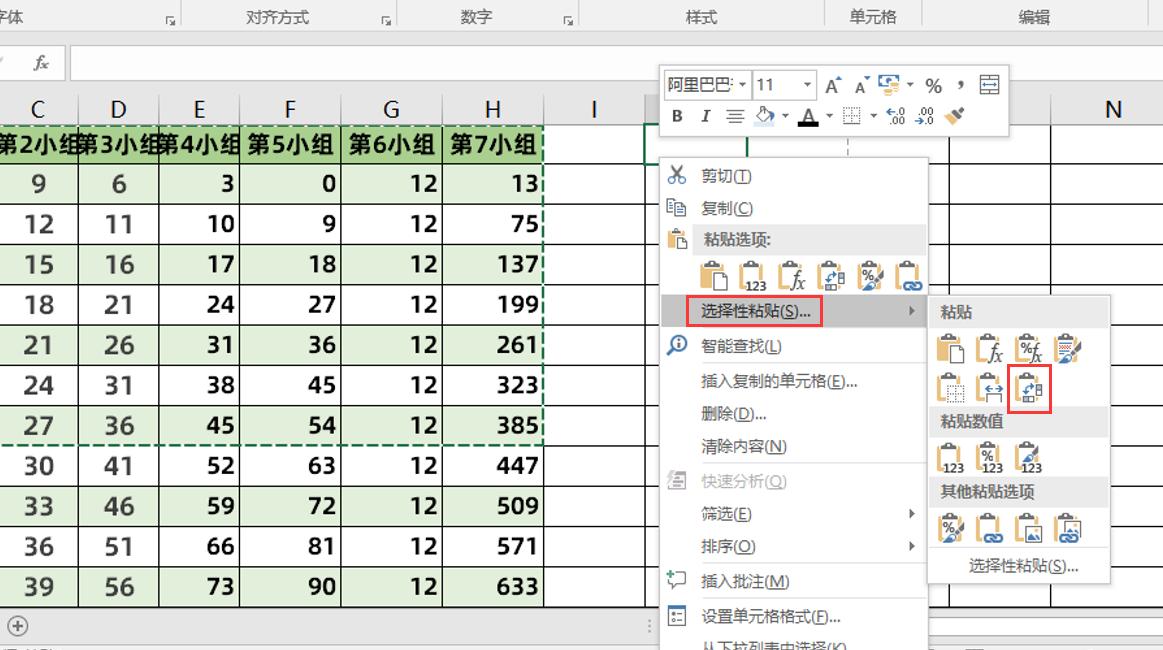 手机如何制作表格excel工作表（制作简单的表格的教程）