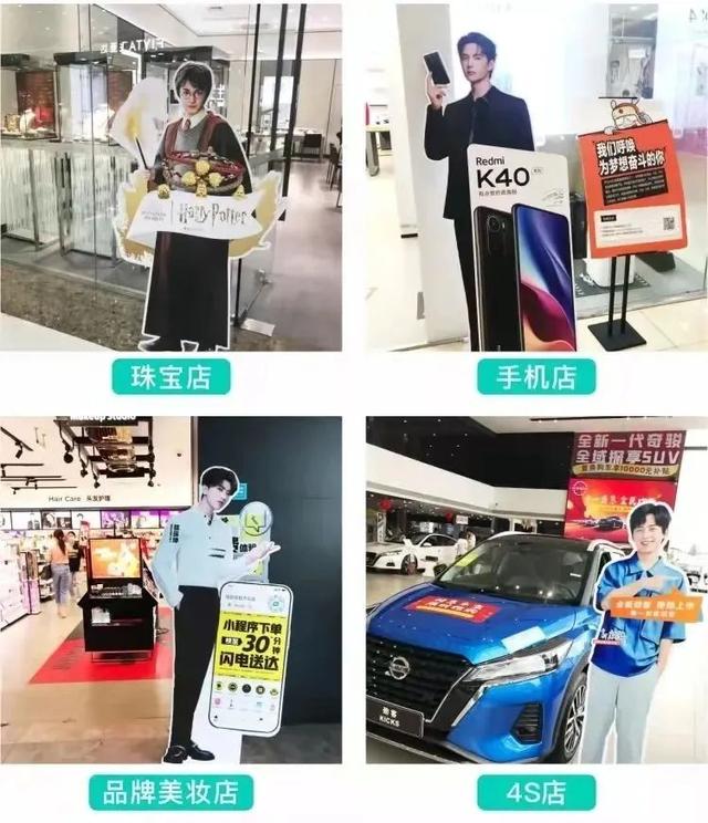 打印机kt板尺寸，异形KT板人像立牌怎么做