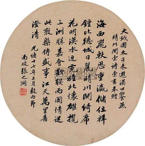 清朝年代表，清朝历史朝代表（〈金榜题名〉）