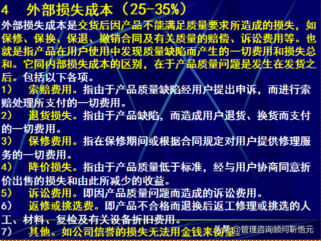 如何提高产品质量，员工怎样提高产品质量（提升产品质量的第一步——树立品质意识）