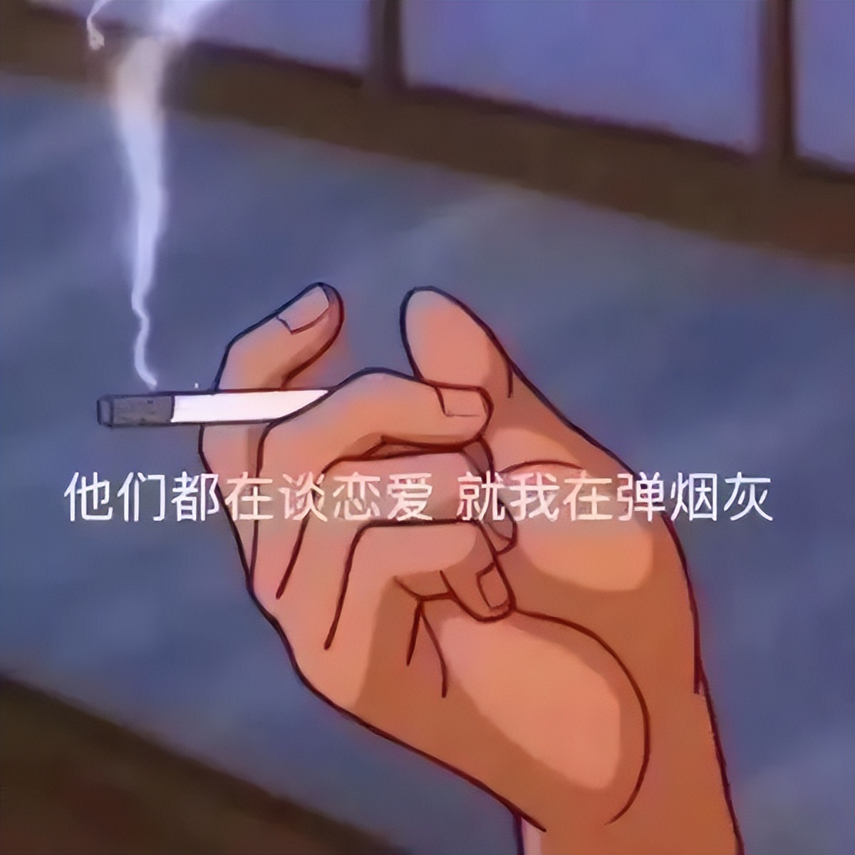 520情人节表情包