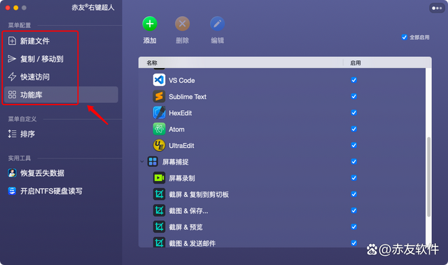 苹果电脑怎么截图？三种办法快速截图
