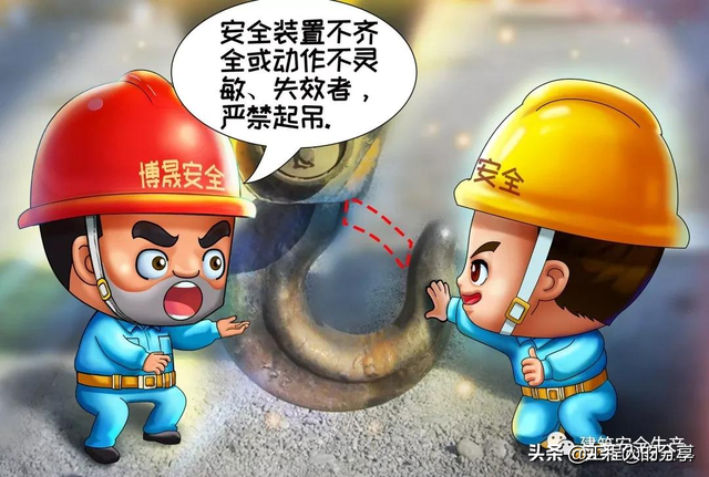 吊装作业十不吊，十不吊是指什么（那么多款十不吊选一款给你的工地塔司信号工作业人员进行教育吧）