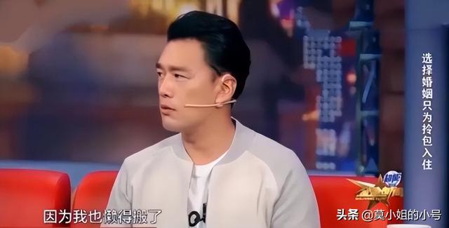 郭晏青个人资料简介，郭晏青的简历（为了不搬家娶房东女儿）