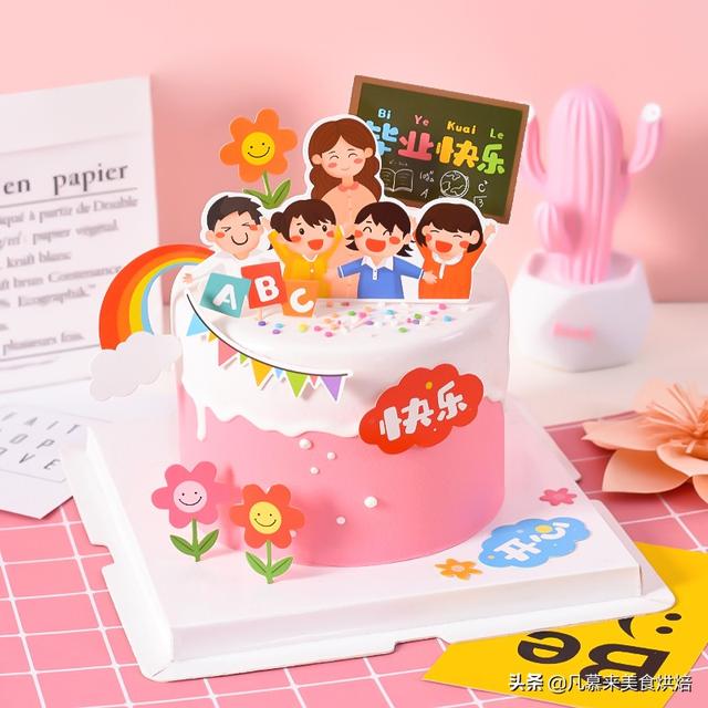 8寸和10寸的蛋糕比较图，8英寸蛋糕等于多少寸10寸吗（100款毕业蛋糕图片合集）