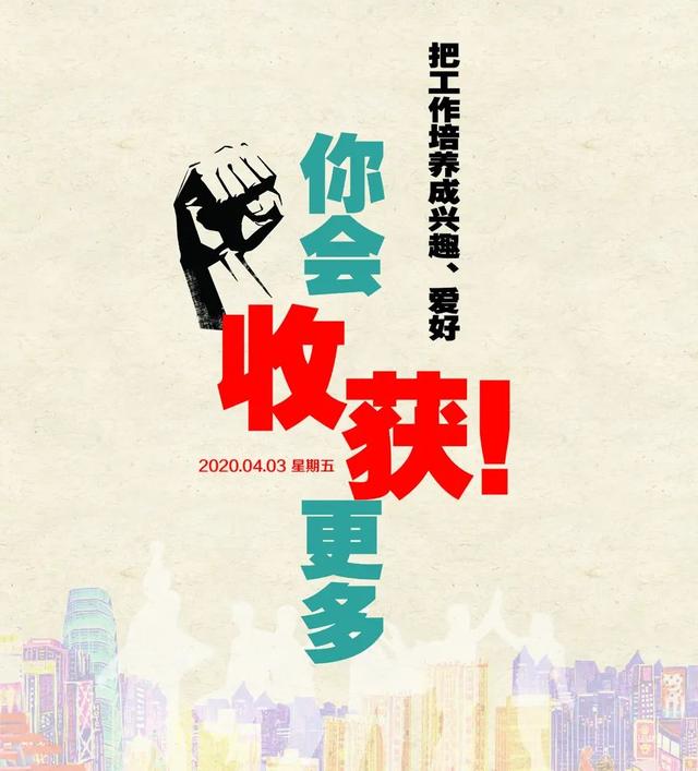 工作励志正能量文案，正能量满满的励志句子有哪些（早安心语，正能量努力工作文案）