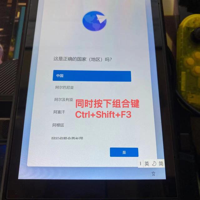 如何删除系统启动项，怎么删除开机系统启动项（SteamDeck做固态硬盘双系统教程）