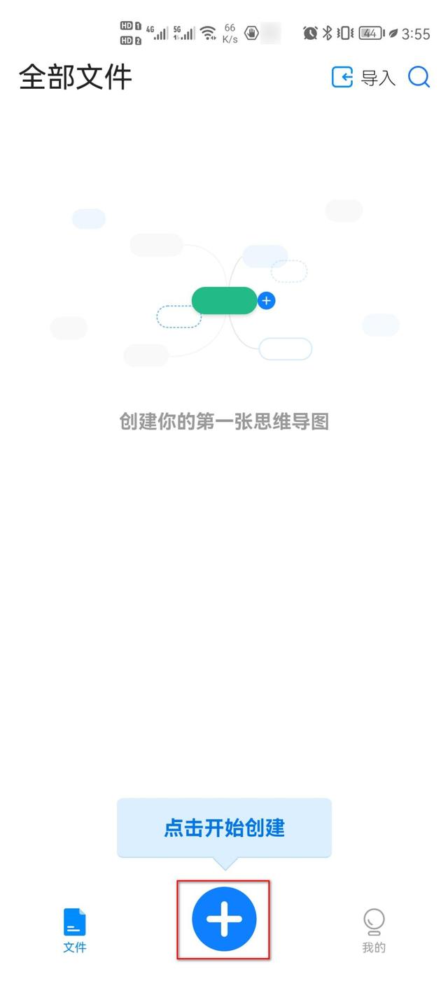 word怎么插入思维导图，在Word中（只需几步就能轻松制作）