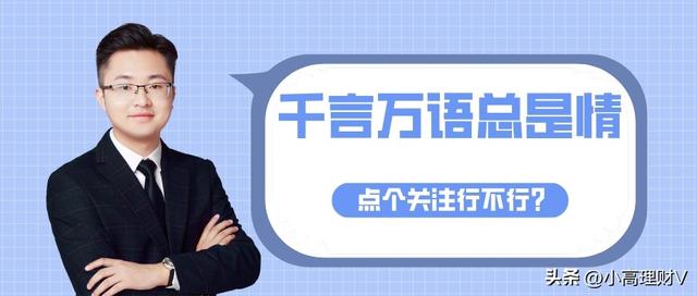 基金如何计算每日收益举例分析说明，基金每日收益计算方法？