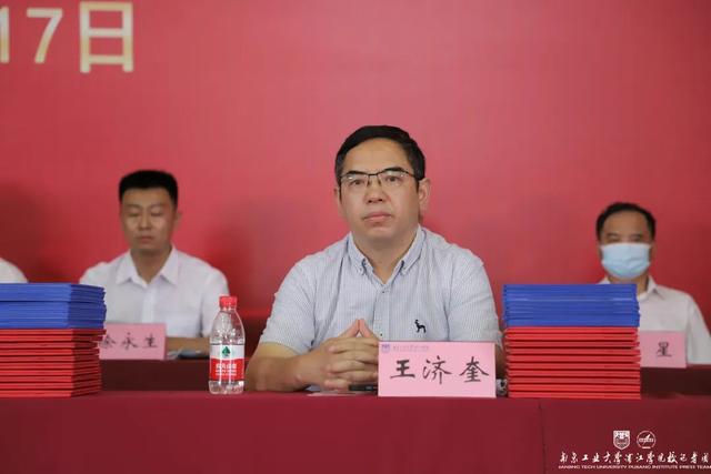 南京工业大学浦江学院毕业证，南京工业大学浦江学院毕业证图片（南京工业大学浦江学院举行2022届本科毕业典礼暨学位授予仪式）
