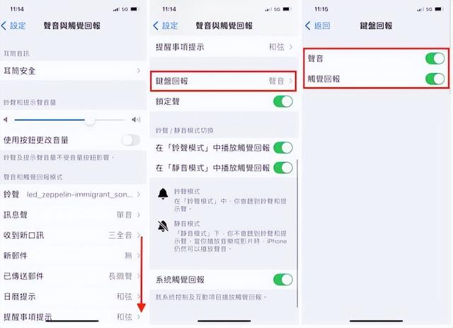 苹果手机震动怎么设置，怎么设置苹果手机的振动（盘点iOS16隐藏的5个小功能）